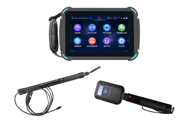 长丰便携式防窃听窃照检测包