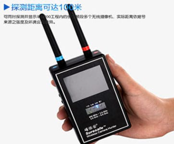 长丰手持式无线摄像头探测器