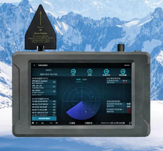 长丰手持式手机信号源检查分析仪